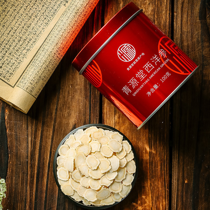青源堂牌 西洋参切片 约1.2-1.4cm花旗参含片长白山200克礼盒