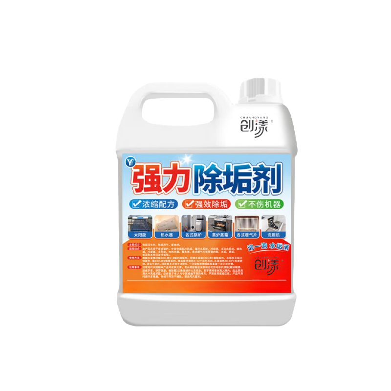 创漾CY1042锅炉除垢粉5kg高清大图