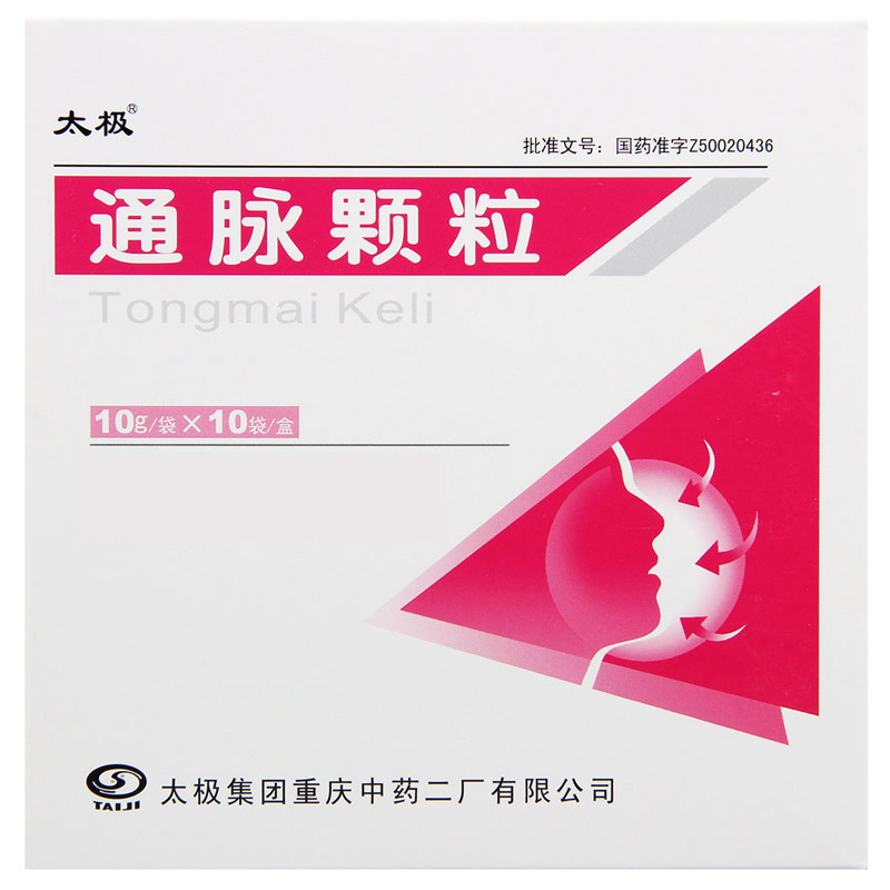 太极 通脉颗粒 10g*10袋/盒