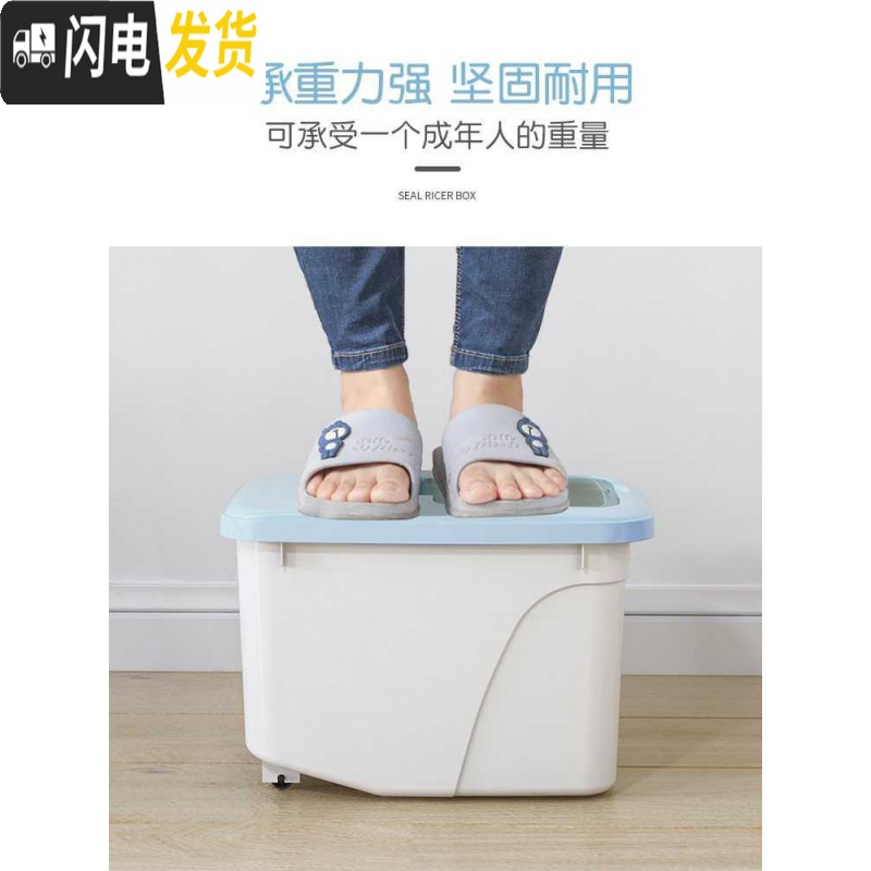 三维工匠装米桶家用20斤米箱防虫防潮储米罐面粉桶米面收纳箱密封米盒子10收纳桶高清大图