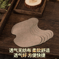 正虎堂 艾草膝盖贴12贴*7盒艾叶艾灸贴膝关节疼痛热敷贴颈椎肩周腰椎帖