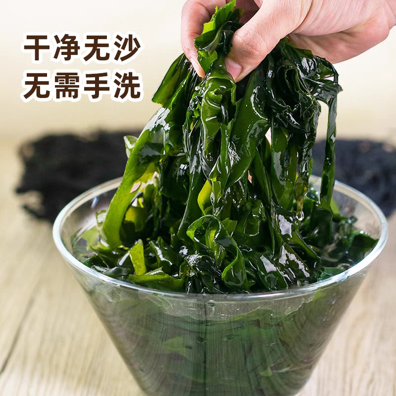 俏果缘干货100g*2韩国海带汤韩式海群裙菜裙带菜