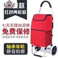 封后(FENGHOU)封后购物车折叠便携爬楼梯手拉车拖车铝合金拉杆家用买菜车小拉车 红色两轮款铝合金购物车-升级家用拖车