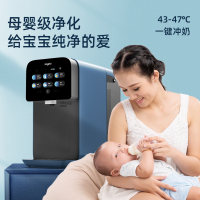 美国惠而浦台式净水器免安装直饮机净饮一体机即热饮水机家用RO反渗透净水过滤器8L大容量大蓝鲸pro R75J20