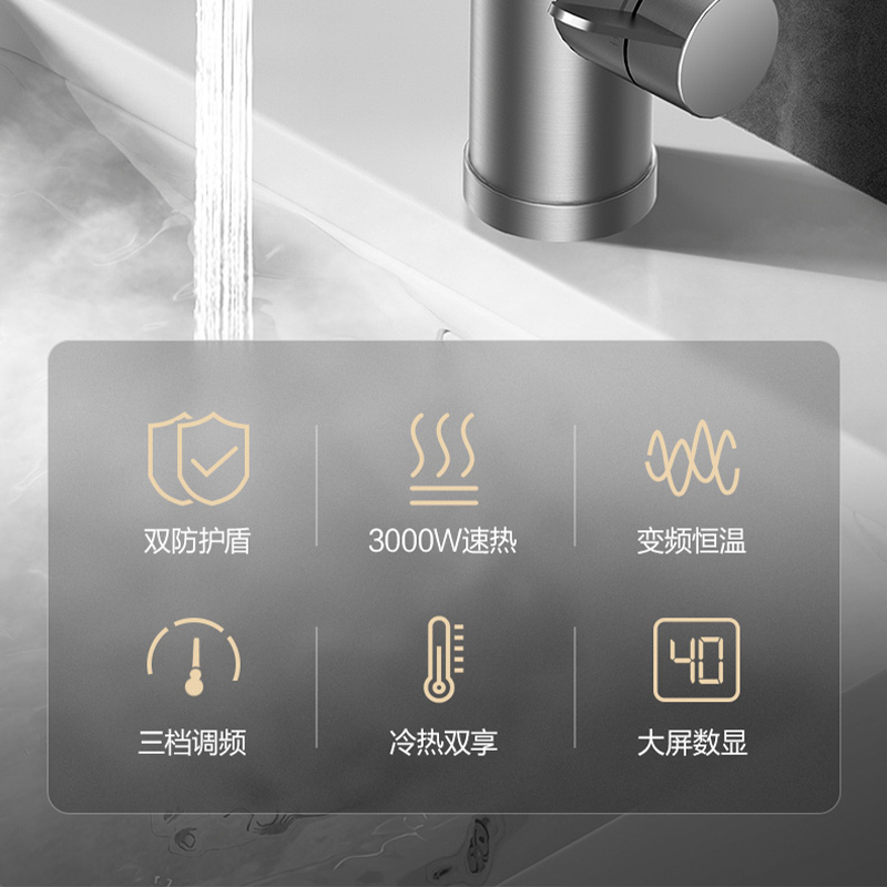 万和(Vanward )电热水龙头 速热即热式电热水器 厨房电热水器小厨宝 下进水 不锈钢 冷热两用F-EF32-30