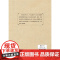 国学著述关键词:敬天与伦理