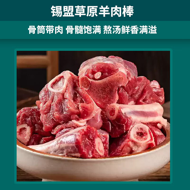 牧森甄冰鲜牛肉散养原切火锅肉质鲜美冷冻礼盒装国产1克高清大图