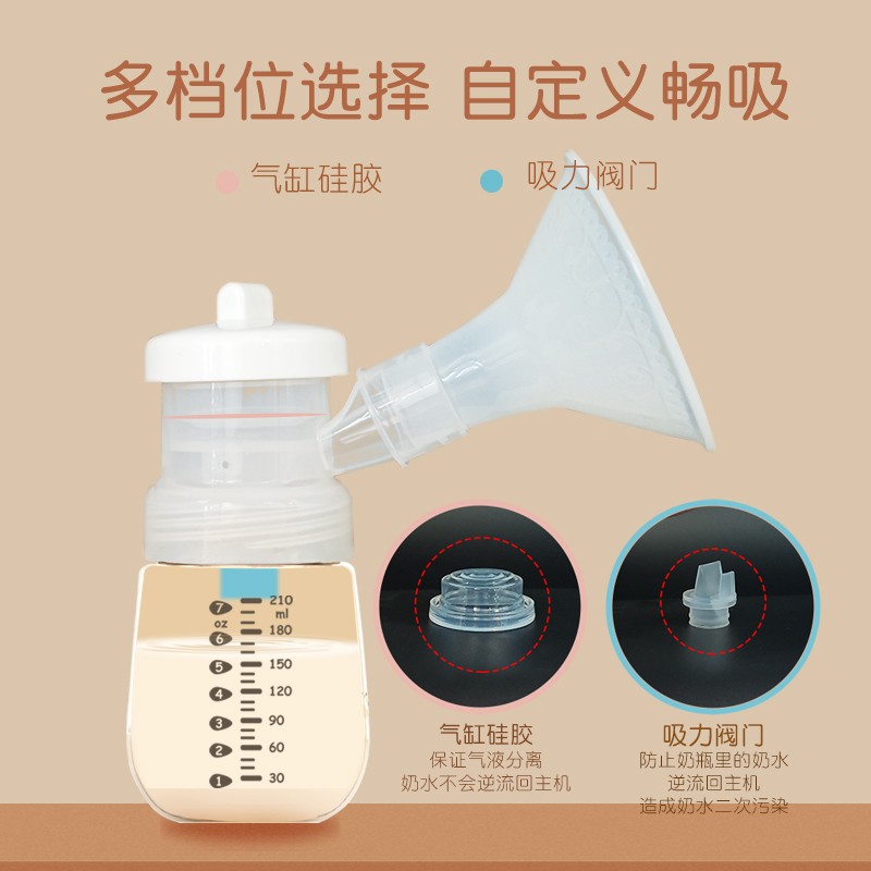 嵘丰格勒吸奶器 单边电动吸奶器微震按摩无痛自动非手动吸奶器吸乳器