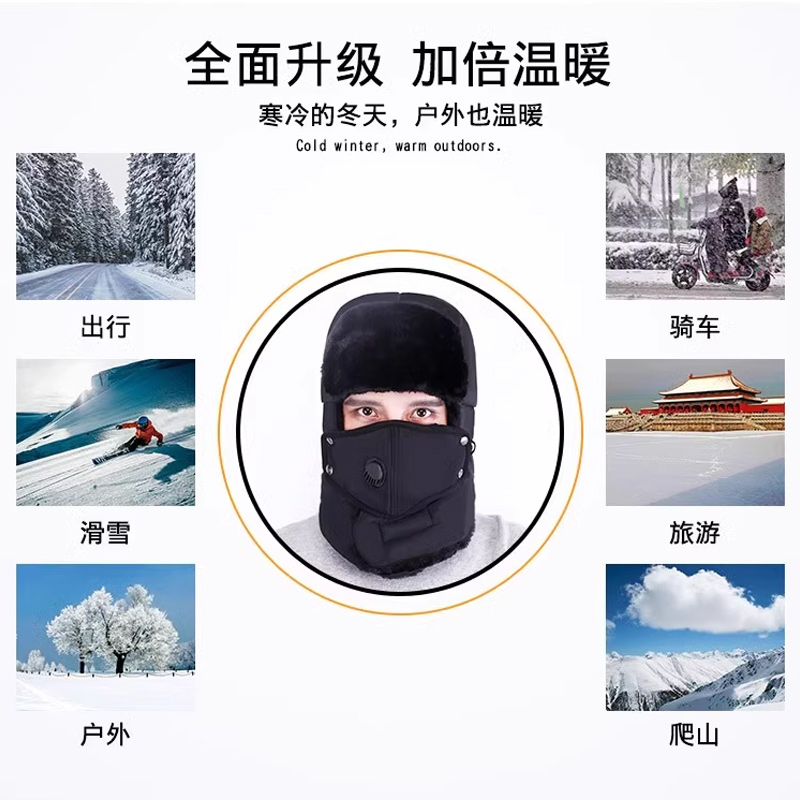 豹盾 防寒棉帽护耳雷锋帽 黑色-均码高清大图