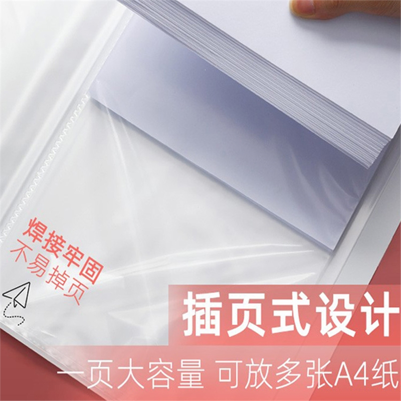 得力(deli)文件夹A4资料册收纳册透明插页活页试卷收纳袋小学生可爱乐谱夹学生卷子整理多层加厚