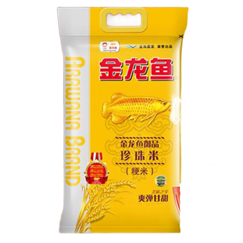 金龙鱼 御品珍珠米2.5kg 东北大米