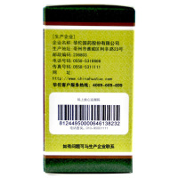 华佗 跌打丸30g*1瓶/盒 活血散瘀消肿止痛