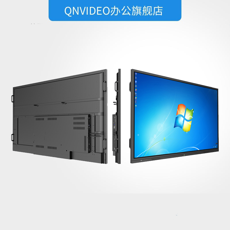 启诺QN-DA86 86寸触摸电视一体机(双系统)高清大图