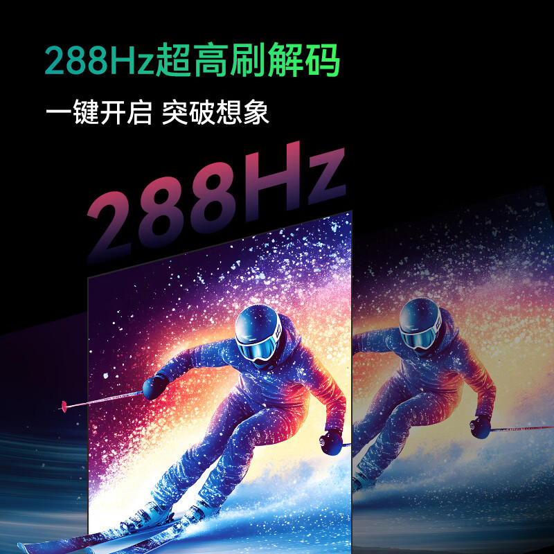 康佳电视 65K7J 低反防眩屏 3+64GB大内存 288Hz超高刷 超薄金属背板 MEMC护眼一级能效高清大图
