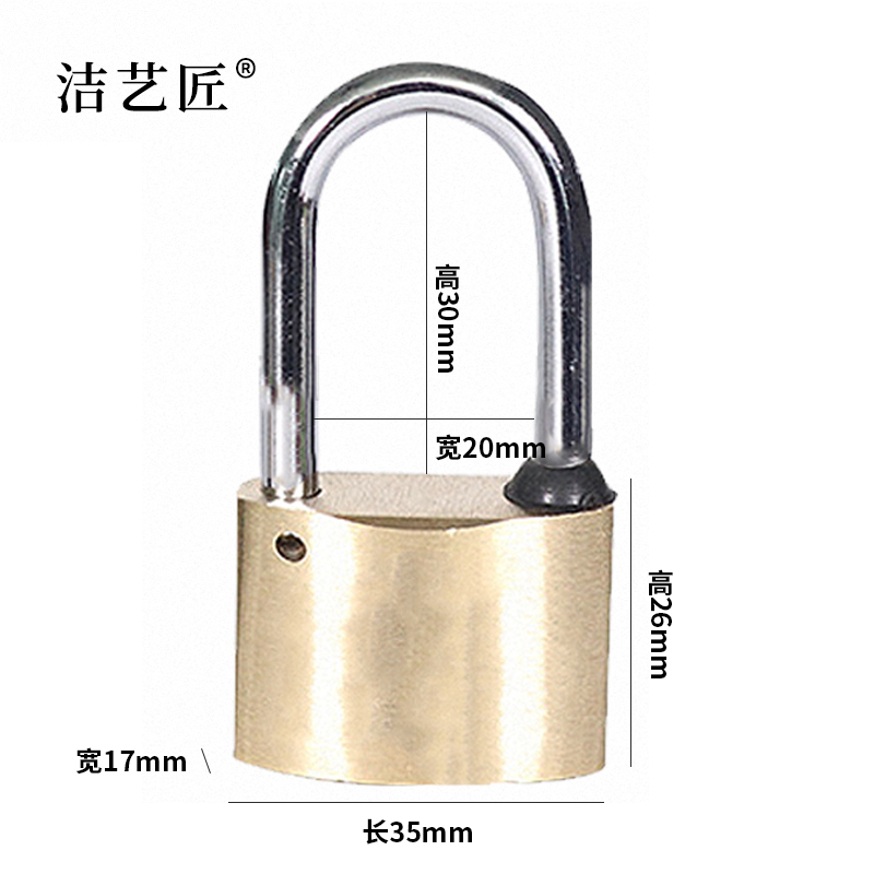 洁艺匠 T35-30 挂锁 35mm锁体30mm梁高 黄色高清大图