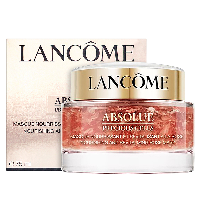 兰蔻 Lancome 面膜兰蔻lancome 玫瑰花瓣面膜兰蔻菁纯臻颜玫瑰面膜75ml 睡眠面膜修护保湿补水滋润营养紧肤淡皱改善浮 价格图片品牌报价 苏宁易购台湾时尚美妆海外专营店