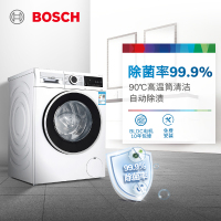 博世(BOSCH)10公斤 全自动变频滚筒洗衣机 家用大容量 婴幼 低噪XQG100-WBUM45000W