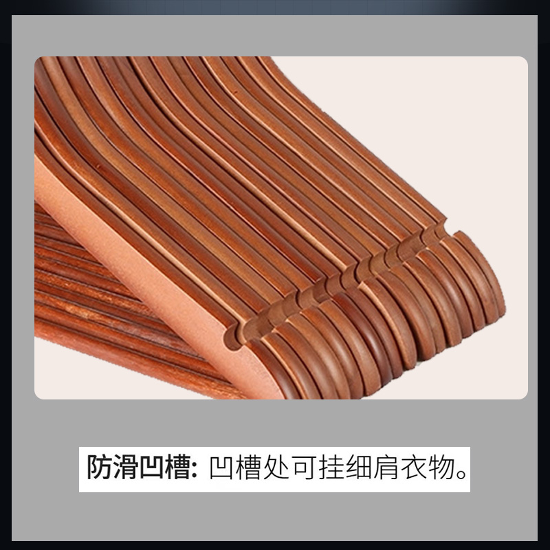 苏宁宜品 SNYP-YJ70 复古经典实木衣架复古色 单个装高清大图