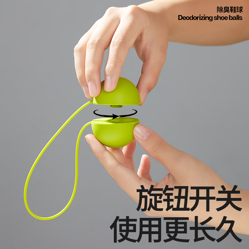小仓熊 XH800002香氛除臭套装 香氛挂片5片*2袋 除臭鞋球12g/个*2袋 鞋用除臭喷雾180ml*2高清大图