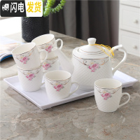 三维工匠陶瓷水具套装客厅大容量冷热水壶水杯欧式茶具套装泡茶壶茶杯家用 藤花1壶6杯+1密胺盘送过滤网