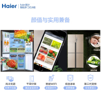 Haier/海尔冰箱458升BCD-458WDVMU1干湿分储 变频节能 风冷无霜 十字对开门多门冰箱官方旗舰店授权