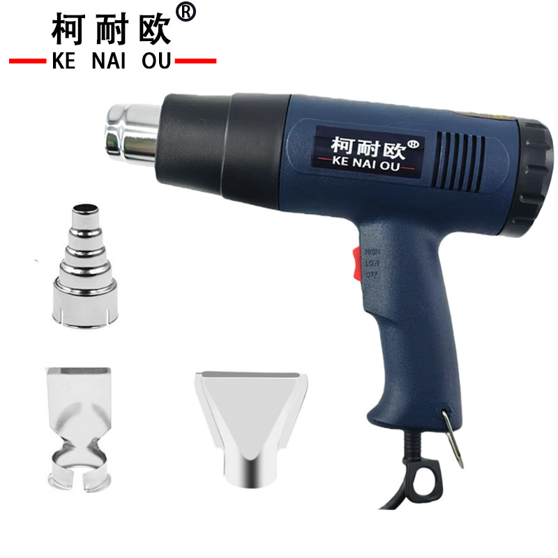 柯耐欧 工业级无极调温数显热风枪贴膜枪 2000W 把高清大图