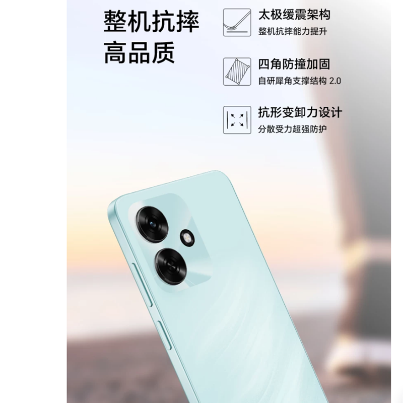 [全新]荣耀Play11C 碧空蓝 4+128GB 天玑6300芯 全网5G 5300大电池 抗摔 15W充电 双卡全网手机高清大图