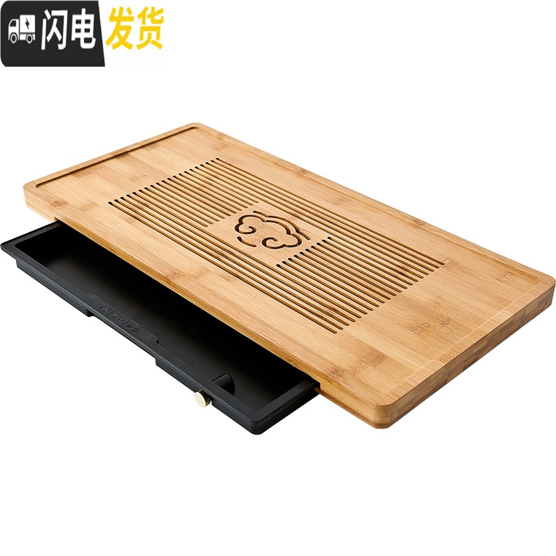 三维工匠抽屉式茶盘竹制简约干泡茶台小家用茶海排水储水功夫茶具套装日式 相二代大号-日式风