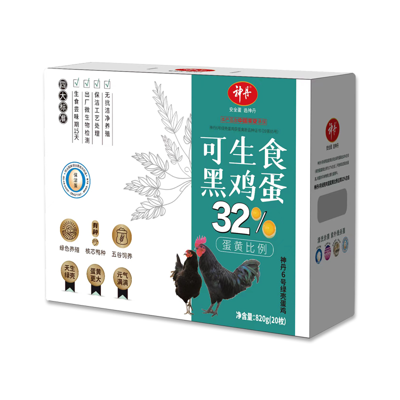 [神丹]绿壳鸡蛋可生食保洁蛋 20枚 黑鸡绿蛋新鲜散养鲜鸡蛋保洁蛋高清大图