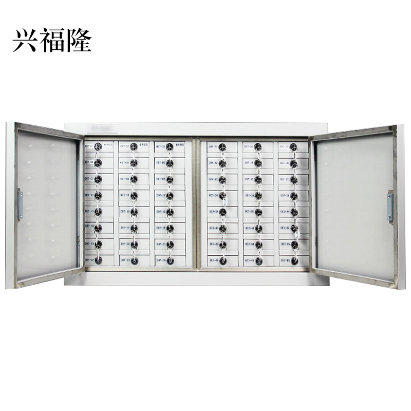 兴福隆手机存放柜48格落地款475*776*240mm