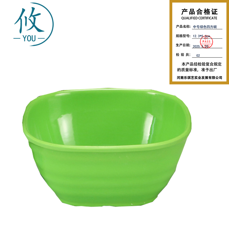攸 中号绿色四方碗 12.3*5.6cm 个高清大图