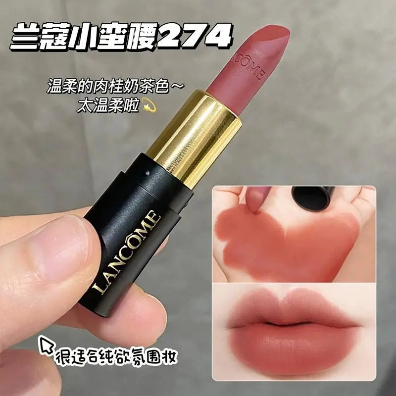 lancome兰蔻全新菁纯柔润丝绒唇膏16g274