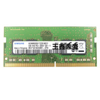 三星（SAMSUNG）原厂8G DDR4 2666 2667 笔记本内存条 PC4-2666兼容2400