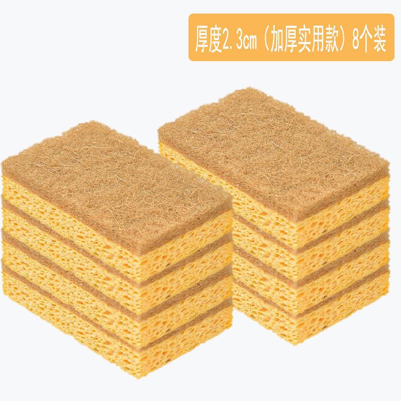 双面纯天然[剑麻+木浆棉]+独立包装 2个装+[加厚实用款]厚度2.3cm 木浆棉洗碗海绵擦刷锅百洁布家用厨房不沾油抹布