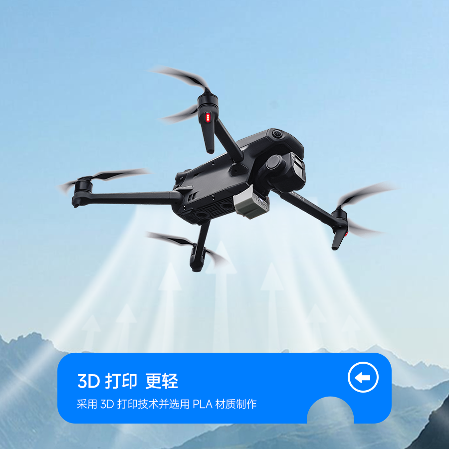 疆明航空 适配DJI大疆御3 无人机空投器投掷器高清大图