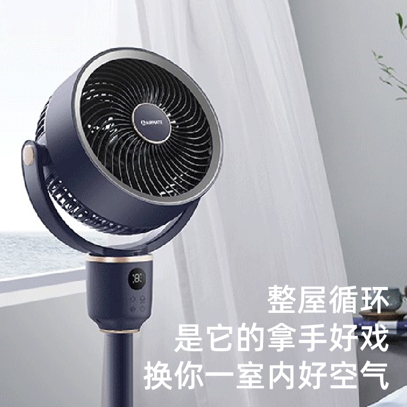 艾美特(AIRMATE)空气循环扇轻音电风扇涡轮对流风扇台式桌面办公室大风力 FA18-SR183[智能语音+8档风速]高清大图