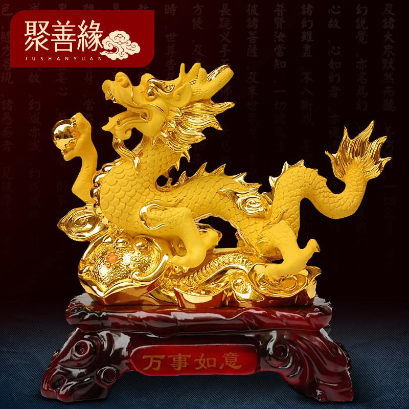 美帮汇万事如意龙生肖龙摆件办公室桌面装饰品开业礼品高清大图