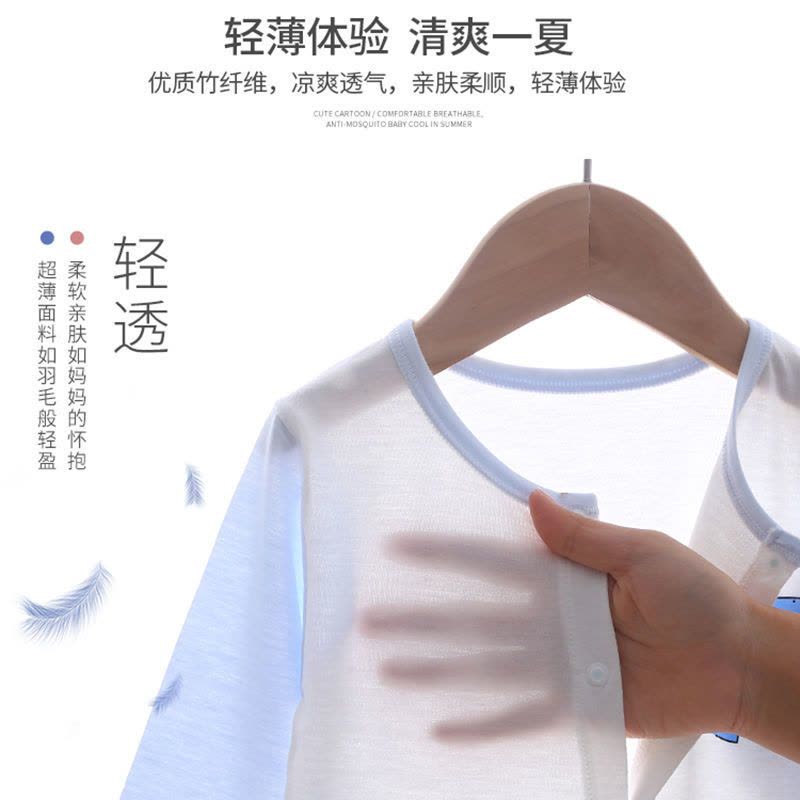 婴儿春夏季连体衣长袖宝宝衣服薄款0新生儿哈衣3爬服6睡衣9家居服 粉色底月亮象-闭裆 90图片