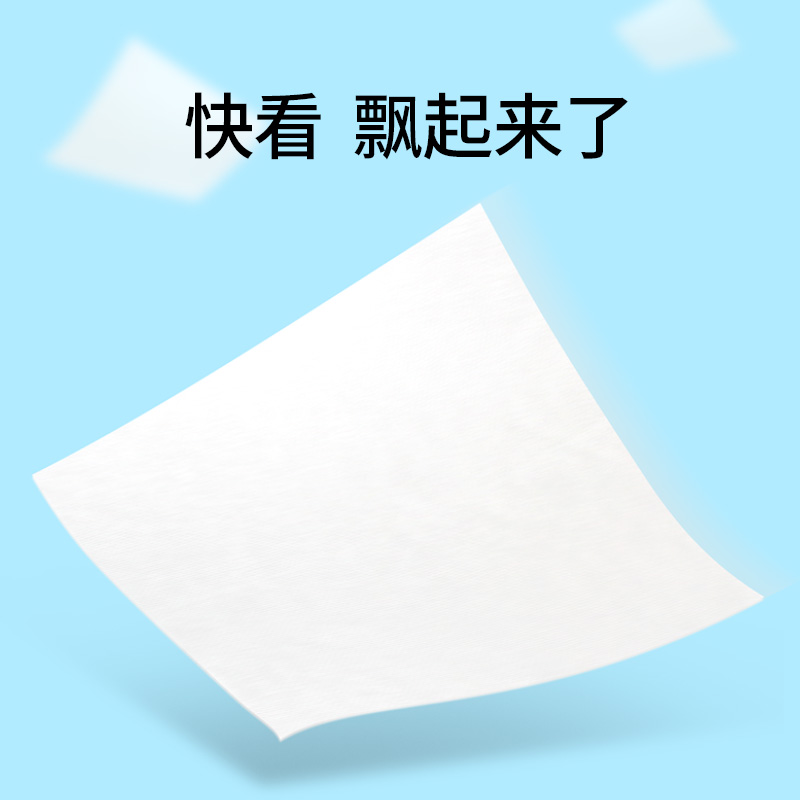 最生活全棉洗脸巾 便携洁面巾干湿两用棉柔巾加厚擦脸巾珍珠纹毛巾 80片/包 Z-8812高清大图