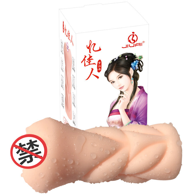 久爱(jiuai)男用自嗨玩臀倒模飞机杯処女名器倒膜 男性成人情趣性用品 亿佳人-送加温棒+润滑剂高清大图