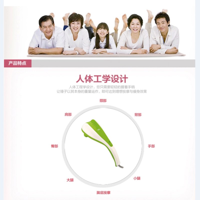TCL 养生多用按摩棒.TAM-B281A