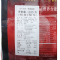 越南进口中原G7 coffee国际版原味三合一速溶咖啡粉800g*2袋装
