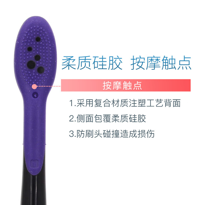 西屋(WESTINGHOUSE) WT-506 电动牙刷成人声波震动牙刷 情侣款电动牙刷 紫高清大图