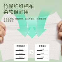 丹彩维健 轻松去污速洁湿巾温和环保不伤手墙纸墙布皮革桶装湿巾 2桶
