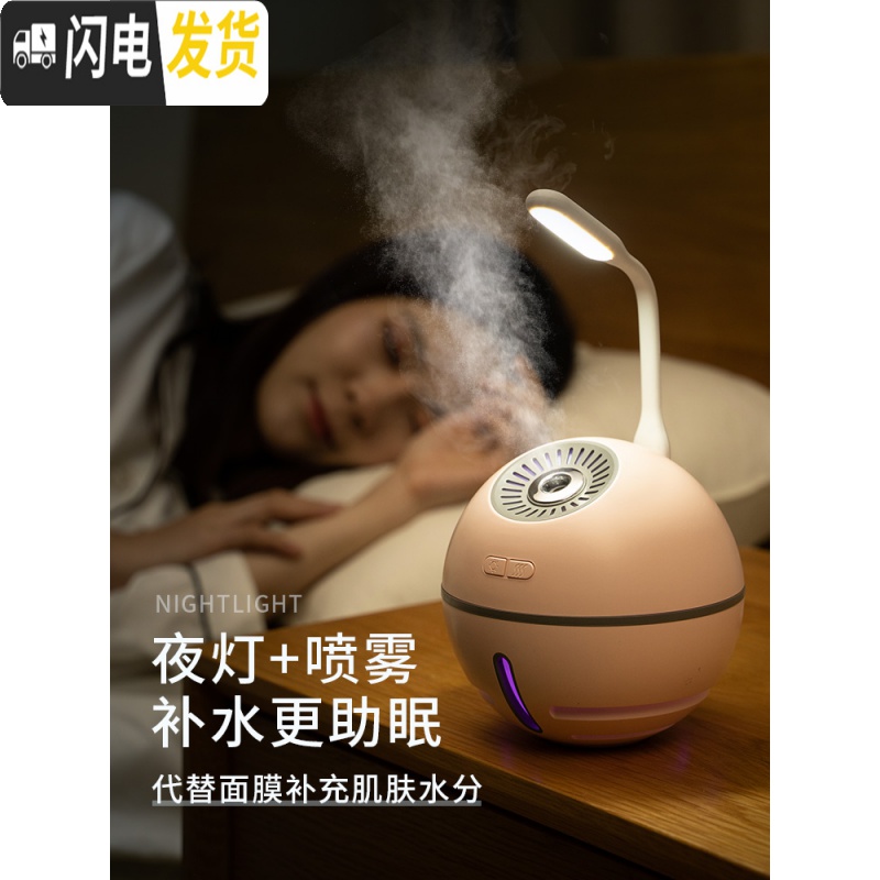 三维工匠充电车载香薰机香薰加湿器精油专用香薰灯家用卧室浪漫喷雾熏香炉 白色[充电+夜灯+加湿+风扇]+充电香薰灯炉/器具高清大图