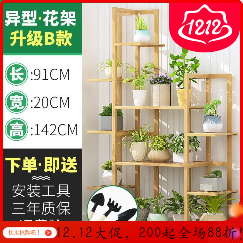 森美人楠竹新中式阳台隔断置物架家用花盆架装饰多肉绿萝花架子多层室内 原色-B57款