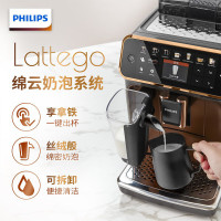 飞利浦(PHILIPS)咖啡机意式全自动浓缩家用现磨咖啡机Lattego牛奶系统白金款EP5144/82
