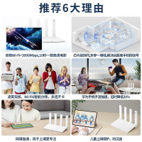 华为路由AX3PRO路由器 WiFi 6 智能分频 多连不卡无线家用穿墙 无线速率3000M 高速路由