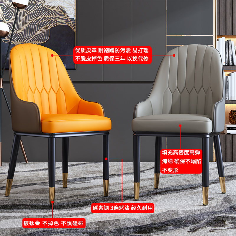 餐椅现代简约家用靠背凳子阿斯卡利酒店餐厅洽谈北欧美甲铁艺网红书桌