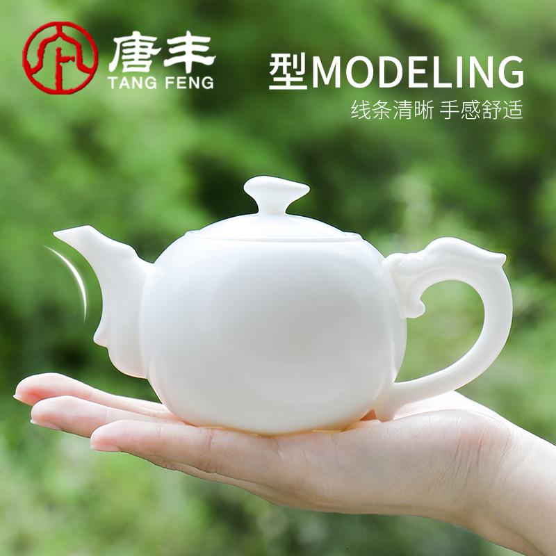 家柏饰(CORATED)德化白瓷功夫茶具套装创意羊脂玉瓷茶道圆壶泡茶壶品茗杯茶杯z高清大图